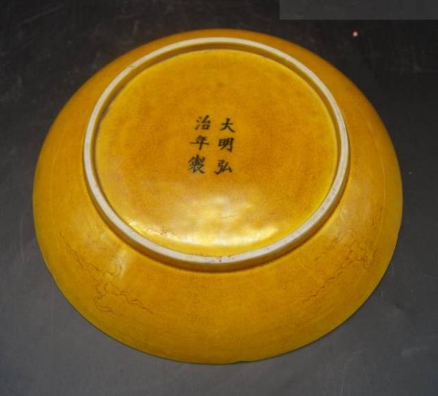 解读弘治娇黄釉瓷器的时代特征及价值,为何是黄釉瓷中
