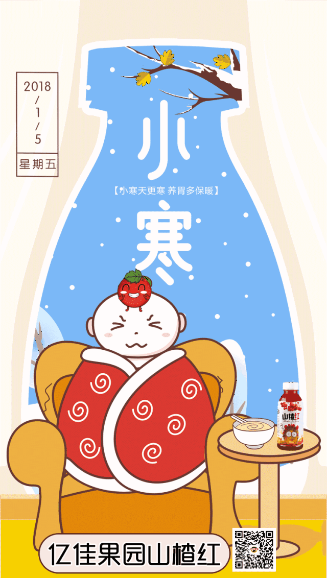 640_1132竖版 竖屏gif 动态图 动图