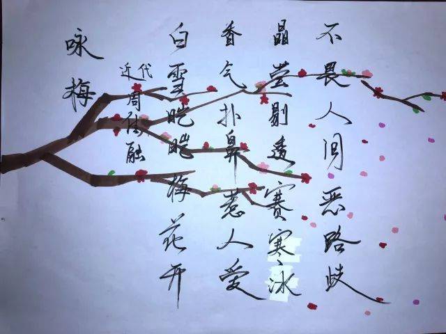 让书香浸润心灵——五一小学语文节活动报道之二