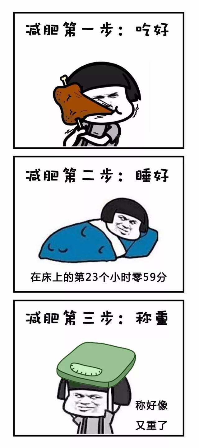 【图说公考】2018年上岸关键词,励志且扎心!