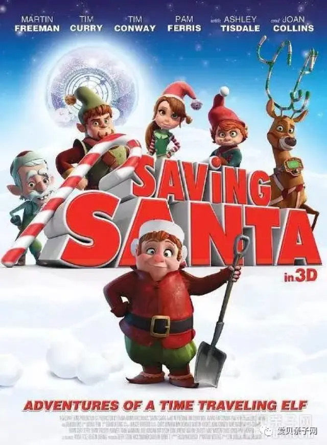 拯救大明星saving santa