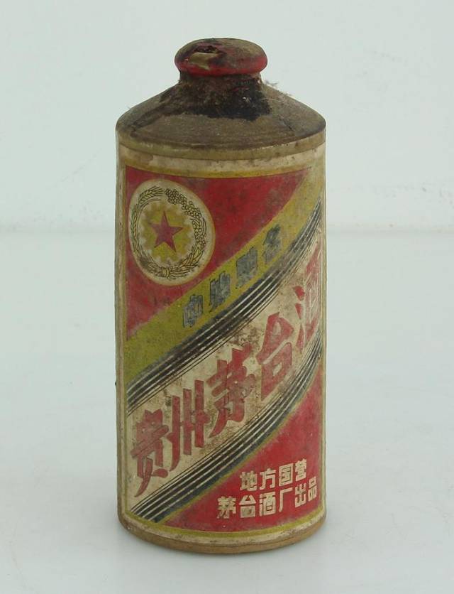 陈年佳酿——72年三大革命茅台