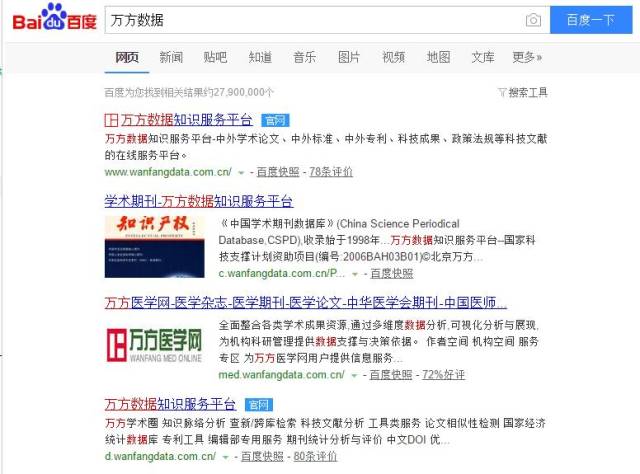 期刊论文多久可以检索 1a15290efe2643a1a7c18429d2485f86.jpeg