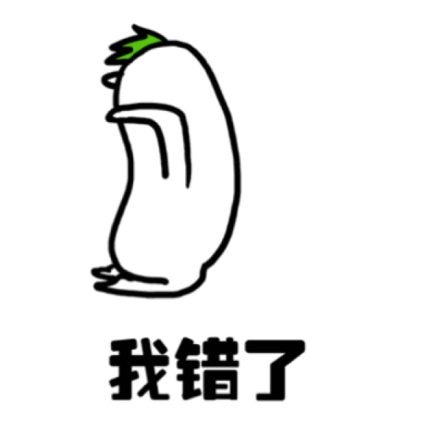 你以为你以为的就是你以为的吗?
