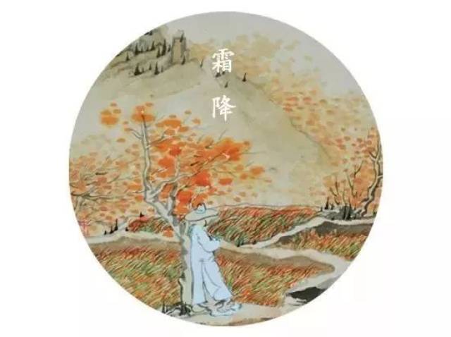 《村夜》