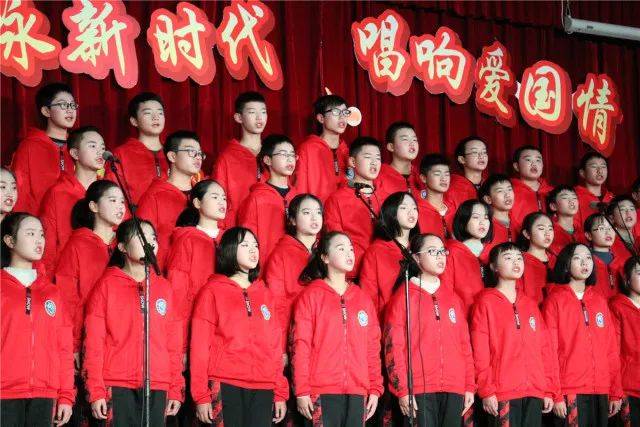 歌咏新时代,唱响爱国情(2)--东城实验学校