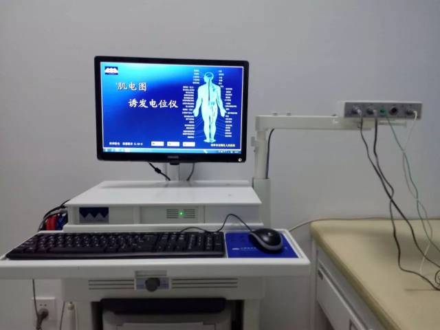 【区人民医院新设备】我院肌电图机正式启用