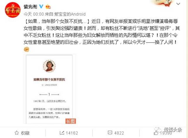 PGone歌词门绝不只是娱乐八卦，更是一场导向事件