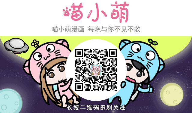 查看菜单栏里面的[小萌福利] 每天都会收到来自小萌的暖心晚安 更有