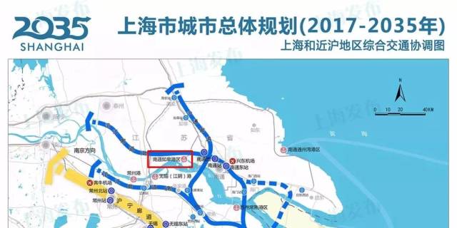 如皋这个地方被写进"上海2035"规划了!是你老家么?