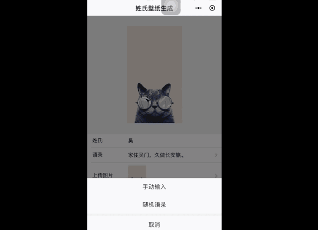 微信头像,背景新玩法,瞬间拥有100个赞!