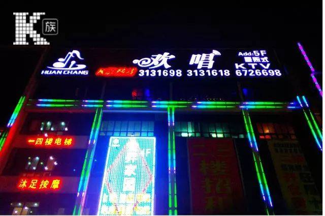 南宁欢唱ktv是如何做到让顾客想一唱再唱