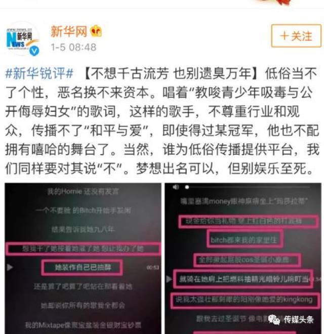 PGone歌词门绝不只是娱乐八卦，更是一场导向事件