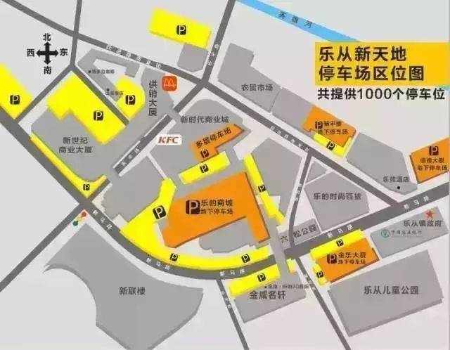 线上:乐从地道公众号--乐从新天地,粉丝庞大,内容吸引!