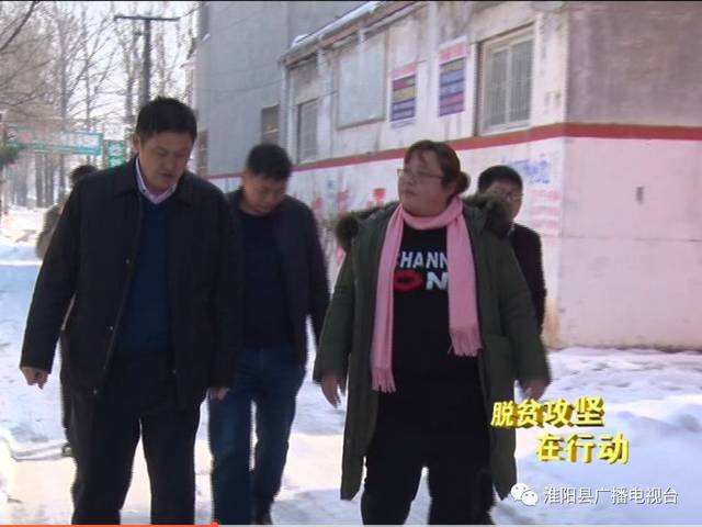 县长王毅冒雪深入大连乡,刘振屯乡,冯塘乡调研脱贫攻坚工作