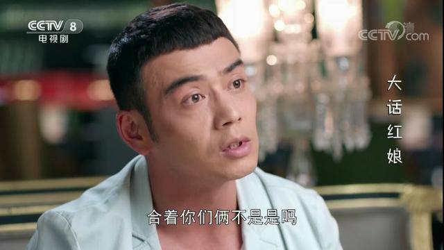 大话红娘:连续两天收视破1,"小包总"变身地主家傻儿子