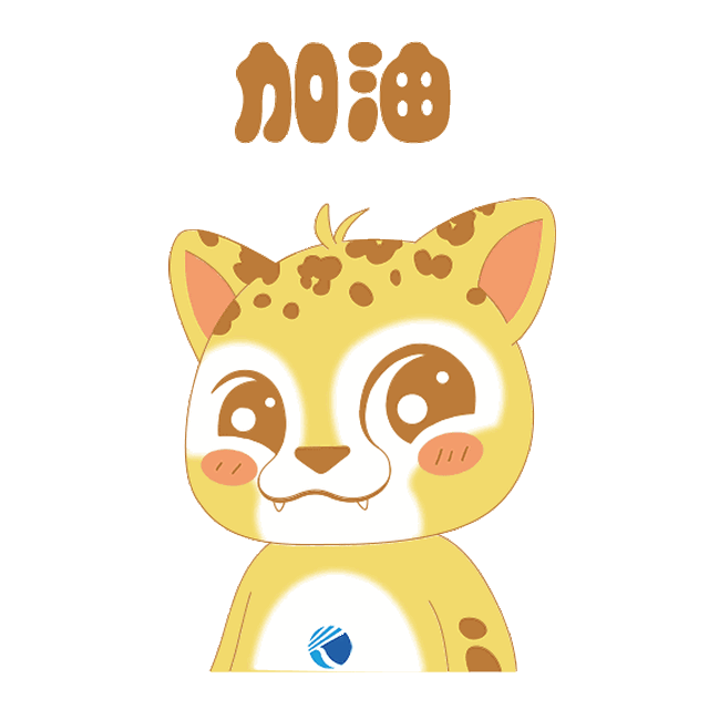 康婷公司2018年关键词