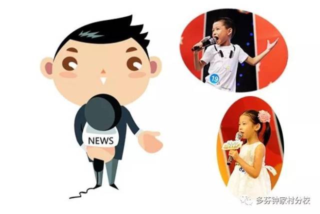 新年伊始·(小主持、拼音班)火热招生中