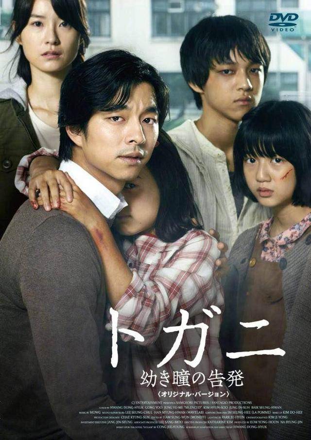 从头哭到尾,那些催人泪下的韩国电影,你追过几个?
