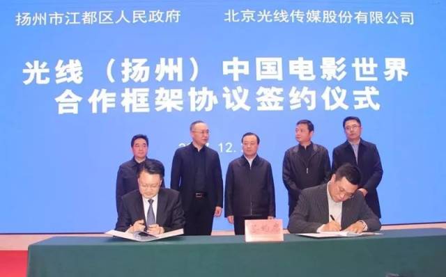 回眸2017|江都重大项目建设"三业"齐发力 这个总投资