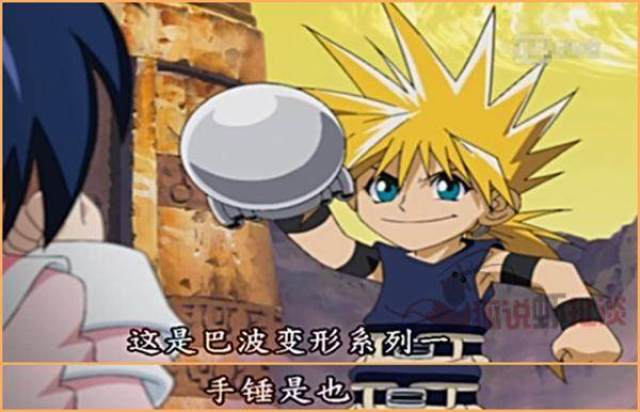《魔兵传奇》稀有arm巴波的五种形态,三最霸气四最治愈!