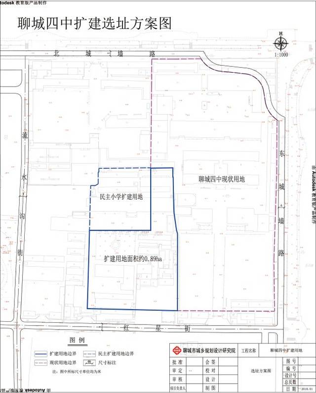 聊城新建,改扩建3所学校,来看看有你家附近的没?