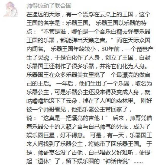 柚子茶简谱_蜂蜜柚子茶图片(2)