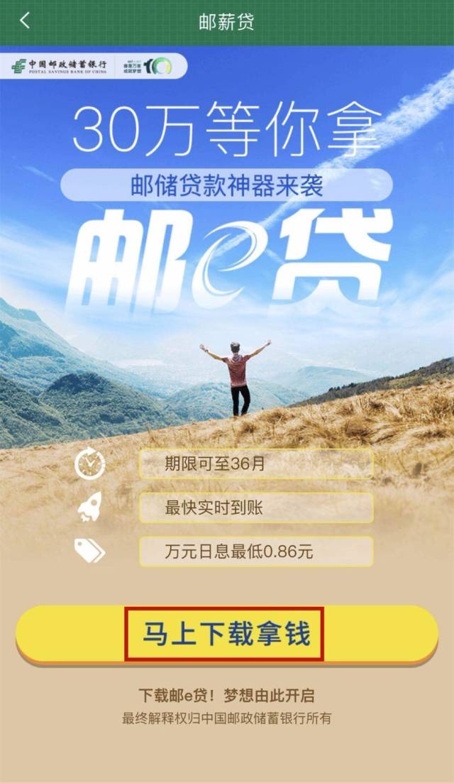 什么才能叫梦想 e7b04358c3f74a70b94a475b7d9a433b.jpeg