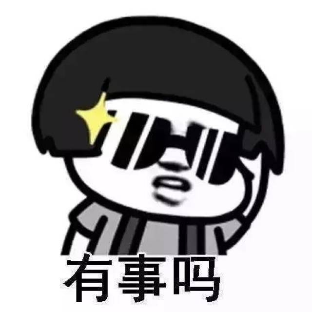 2017年最火网络表情排行出炉,你最爱用哪个表情?
