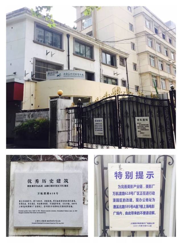 从极司菲尔路,梵皇渡路到万航渡路的百年惊情