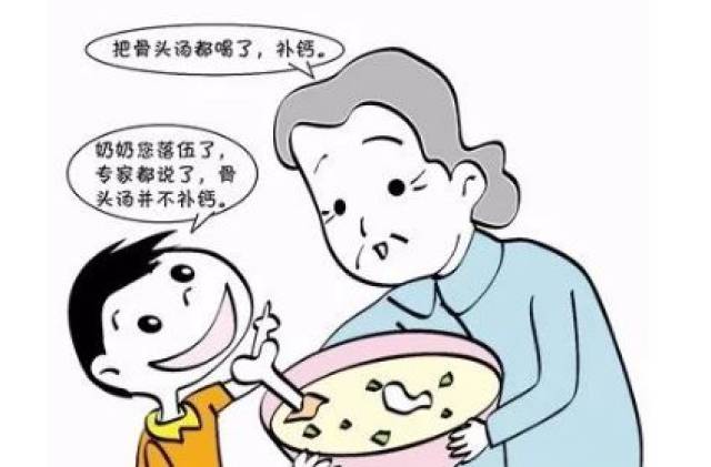 【李卫敏】还在喝骨头汤补钙?你out了!