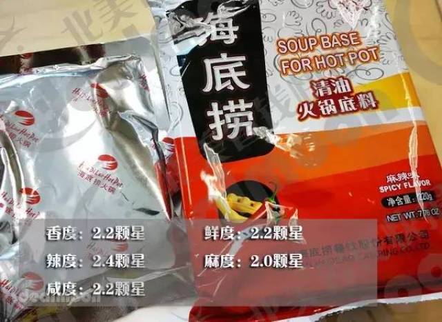 海底捞   麻辣味清油火锅底料 220g,$4.2.