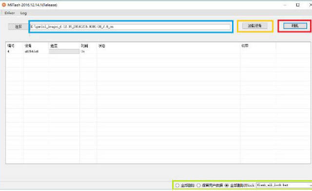 小米手机升级MIUI9耗电大,真正的解决方案在这