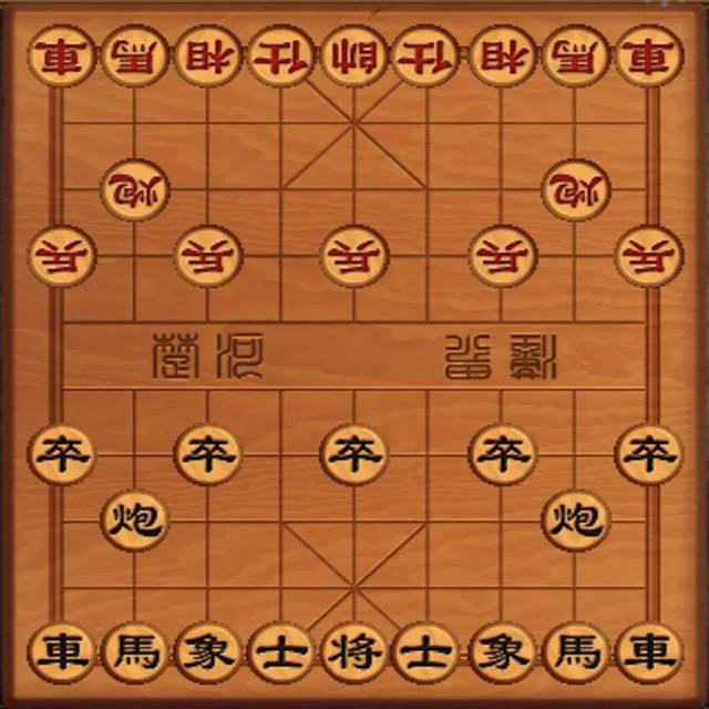 中国象棋规则中英文详解