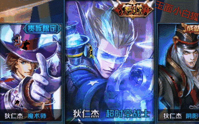 王者荣耀:三大英雄美术优化,孙悟空,狄仁杰,夏侯惇前后对比