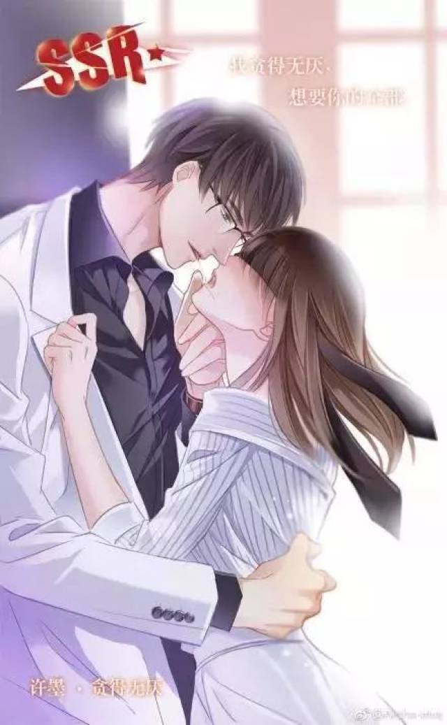 《恋与制作人》:200万女人在手机里养男人!