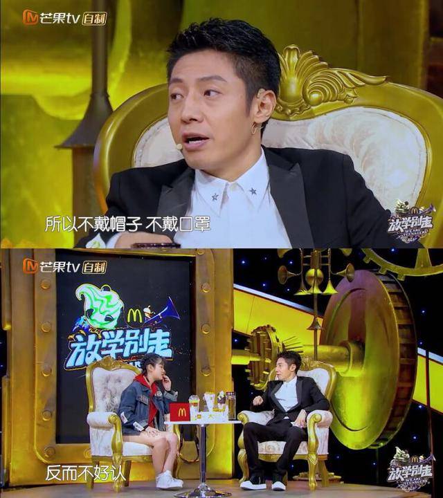 看完撒贝宁主持的一档综艺,终于知道为什么pgone不敢摘下三件套