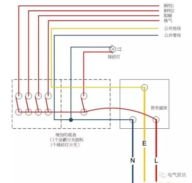 浴霸开关接线图步骤介绍