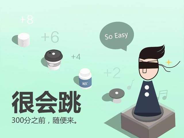 跳一跳辅助神器安全吗 5bed3268751b474084fc64207ba04c72.jpeg