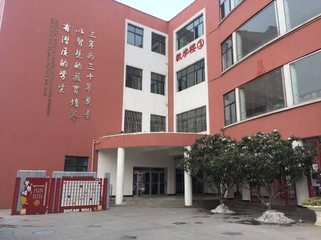 雪纷飞,爱相随!陈仓初中铲雪除冰安全保畅行动