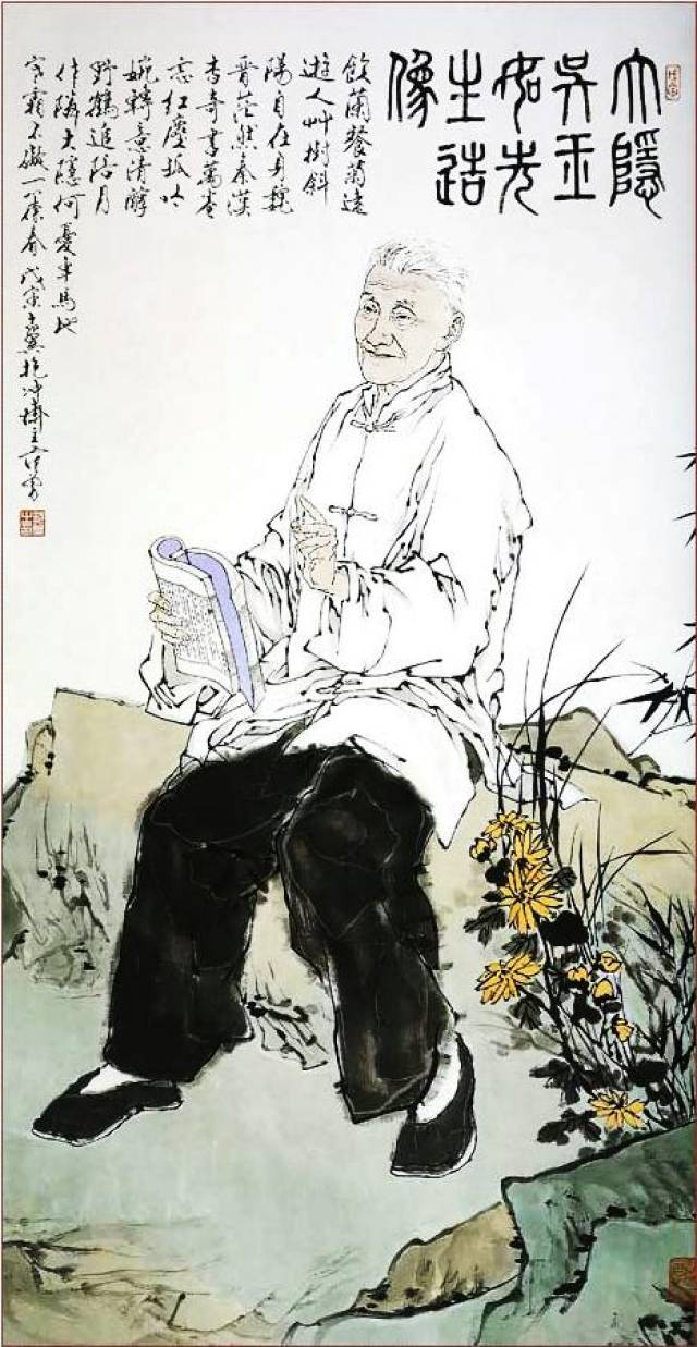 吴玉如像