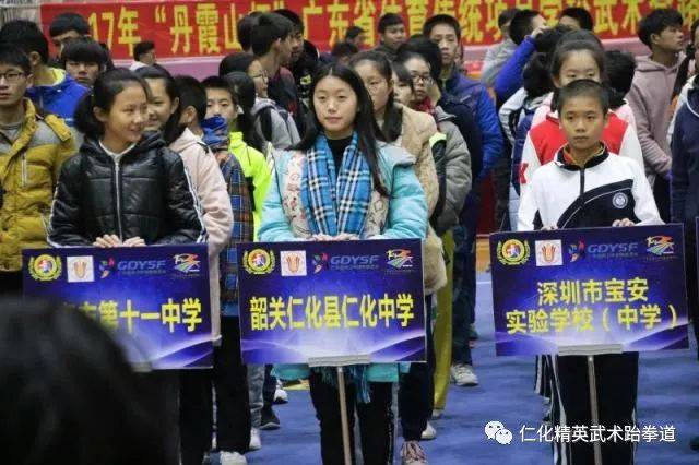 仁化县体育局局长何为君,仁化县教育局副局长肖移珍,仁化县仁化中学