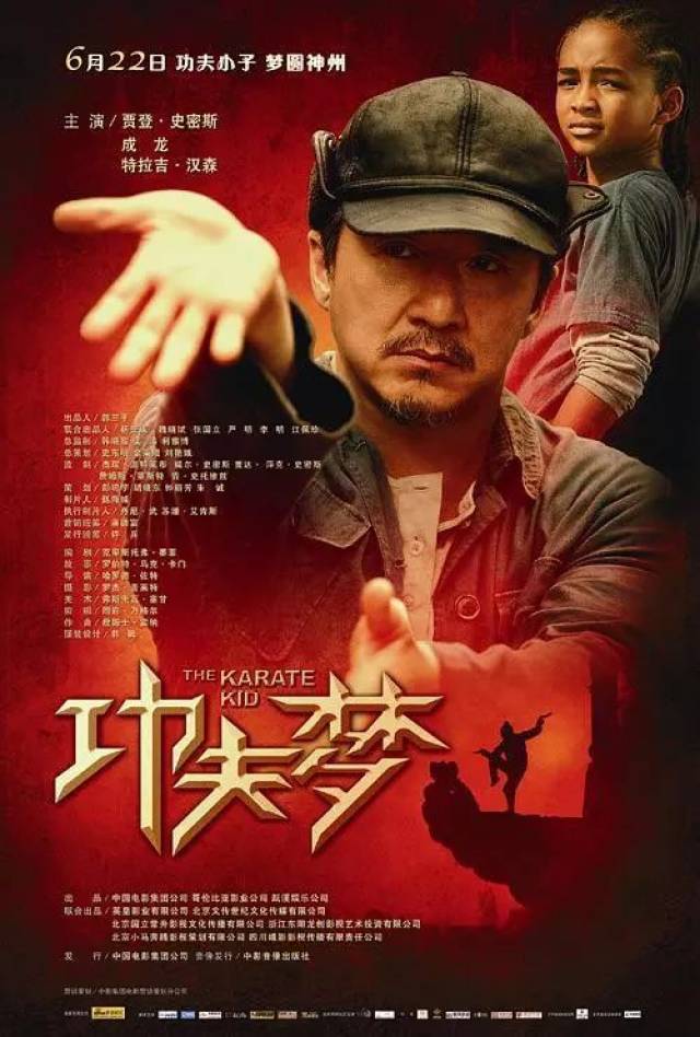 成龙电影大全免费版在线播放 7c2ce398488f4527811113a6a4e19472.jpeg