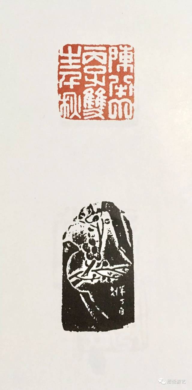 陈半丁能刻印,其自用印甚佳,甚至有超过其师吴昌硕者,但为人刻,则