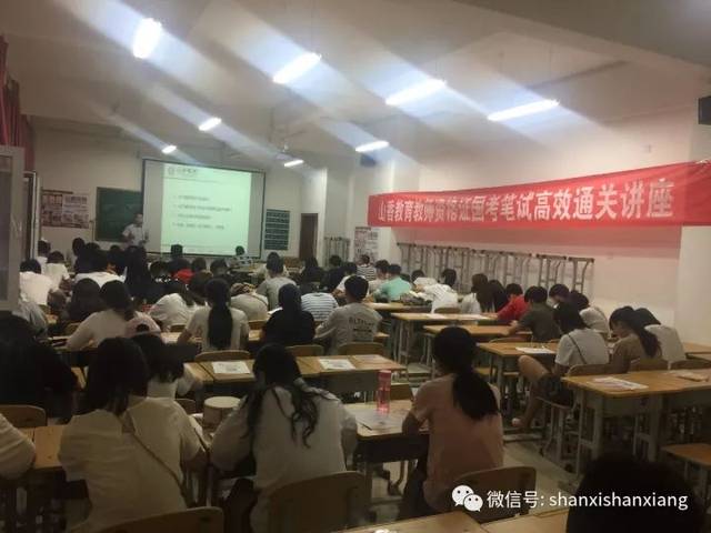 尚有大量面试真题内容请按照以下步骤查阅 2018 年教资备考笔试课程