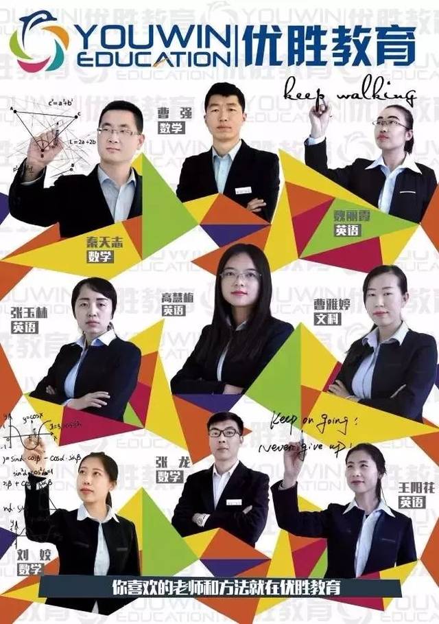 优胜教育寒假回馈火热进行中!
