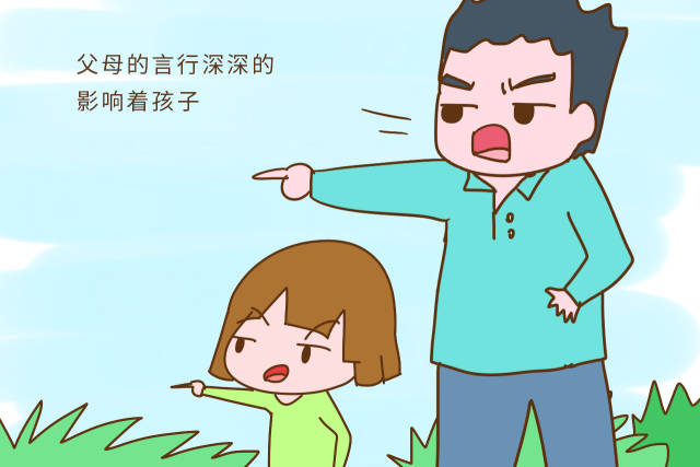 子不教,父母之过