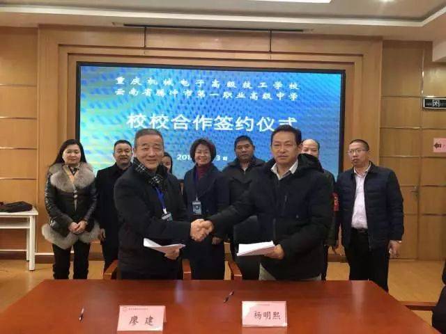 此次校校合作,也是继寸德宏校长带领校级班子多处实地考察调研,为学校