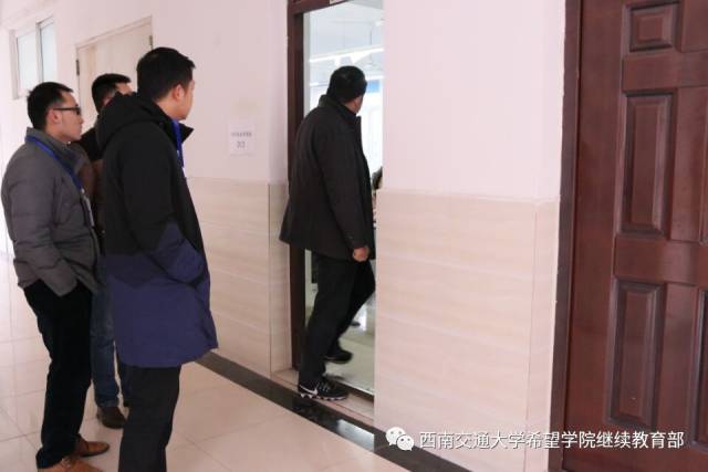 四川省2018年高等教育自学考试西南交通大学