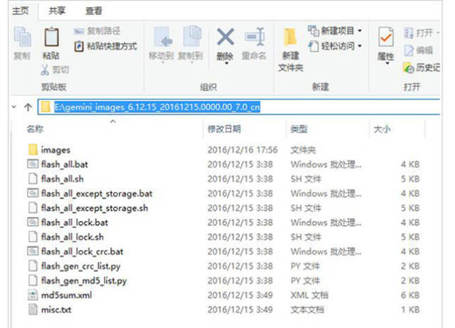 小米手机升级MIUI9耗电大,真正的解决方案在这